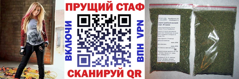 Продажа наркотиков Амурск СОЛЬ Псилоцибиновые грибы ТГК ГАШИШ МАРИХУАНА Амфетамин Мефедрон
