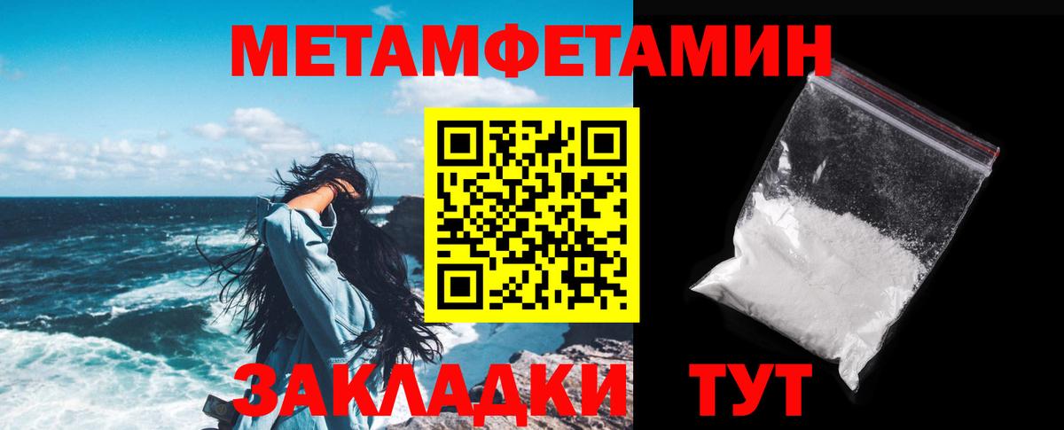 Amphetamine Premium  Вход с VPN  Амфетамин  Амурск 