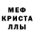 АМФЕТАМИН 98% YaVitek