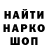 МЕТАДОН кристалл Leonid Saprykin