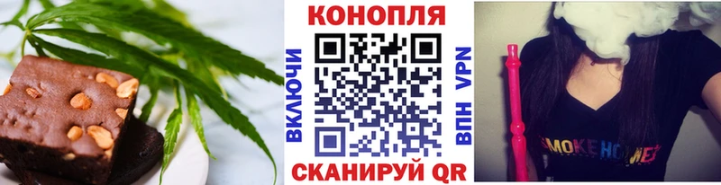 Cannafood конопля Амурск