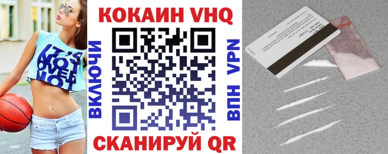 Кокаин Перу  Амурск 