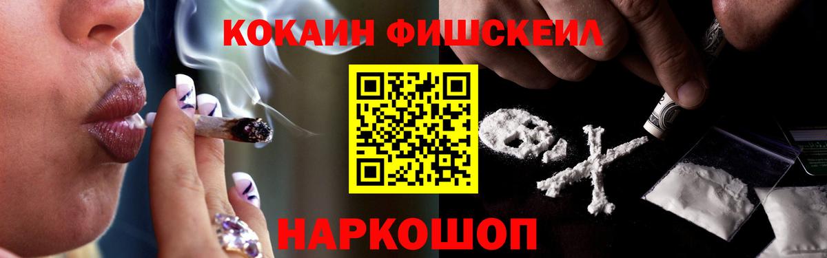 Cocaine Боливия  купить наркоту  Амурск  Вход с VPN  Кокаин Перу 