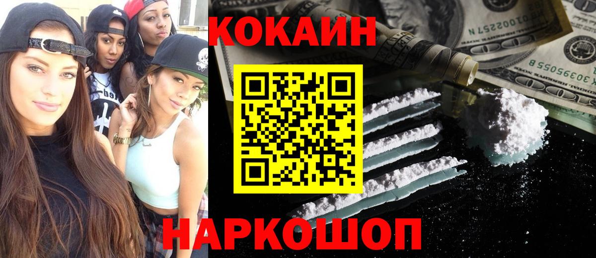 Гашиш Амурск