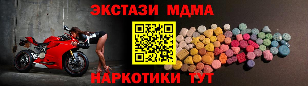 Ecstasy Punisher Амурск