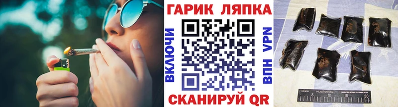 МЕГА ONION  Амурск  Гашиш 40% ТГК 