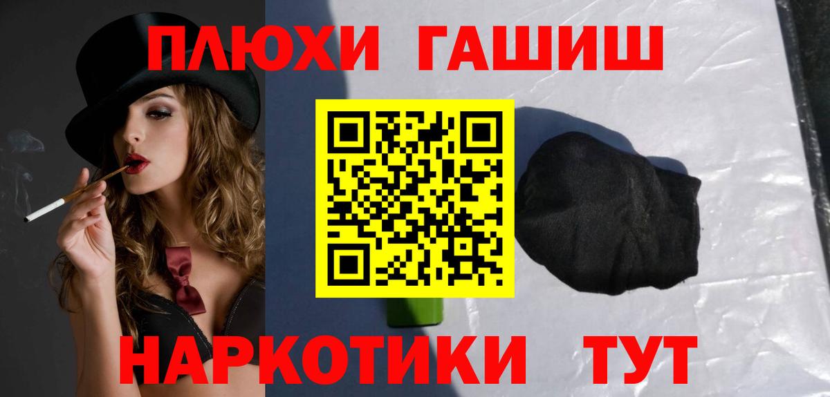 Метамфетамин  Марихуана  Амурск  Гашик  Экстази  Мяу-Мяу  Вход с VPN 