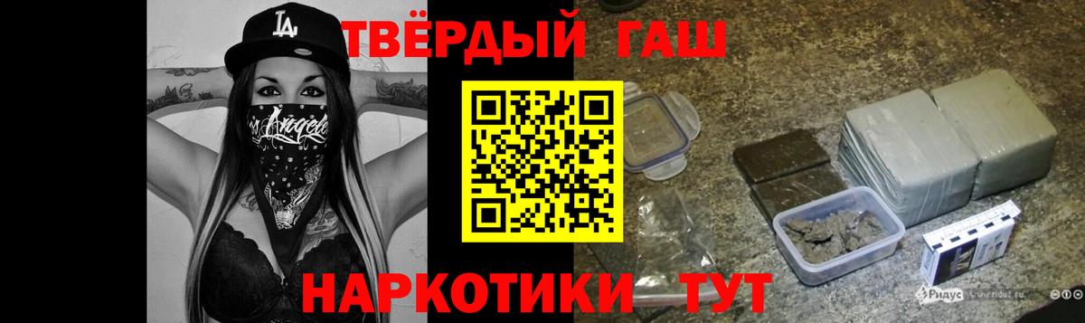 Гашиш Изолятор Амурск