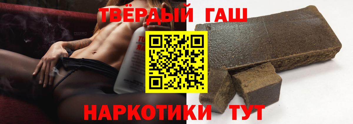 как найти наркотики  ГАШ гарик  Вход с VPN  ГАШИШ Premium  Амурск 