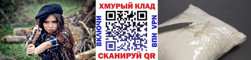 Героин гречка  мориарти состав  Амурск 