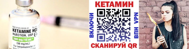 OMG ТОР  Амурск  КЕТАМИН VHQ  сколько стоит 