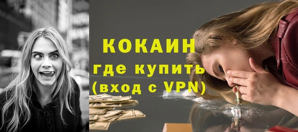 амфетамин Приозерск