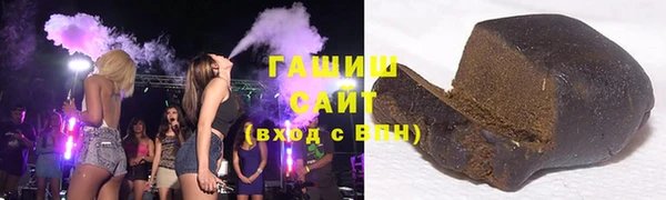 дистиллят марихуана Алексеевка