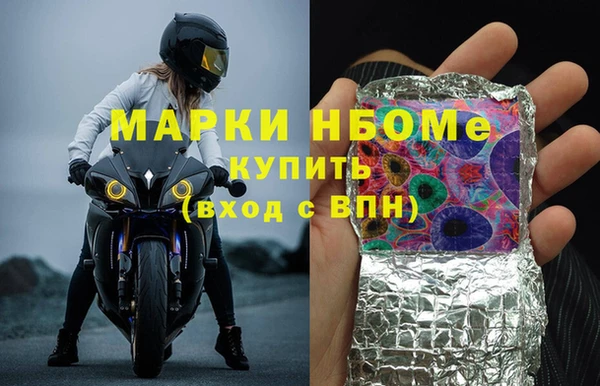дистиллят марихуана Алексеевка