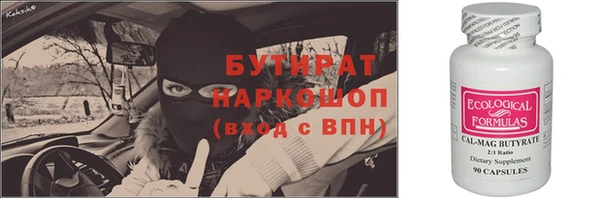 дистиллят марихуана Алексеевка