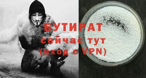 дистиллят марихуана Алексеевка
