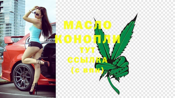 дистиллят марихуана Алексеевка