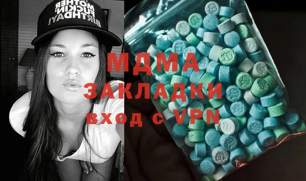 мдма Алексин