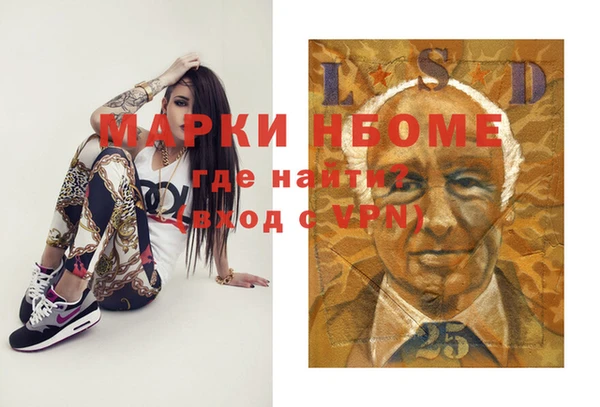мдма Алексин