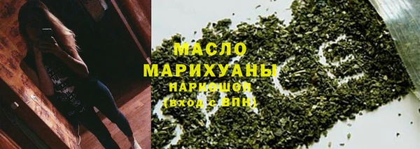 метадон Протвино