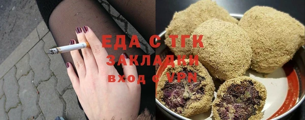 амфетамин Приозерск