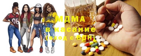 дистиллят марихуана Алексеевка