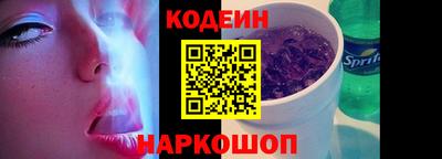 ALPHA PVP Рыбинск