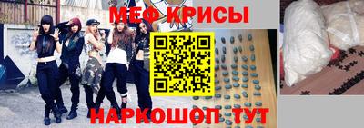кристаллы Рязань