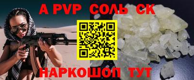 эйфоретик Рузаевка