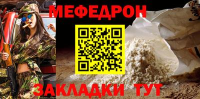 ALPHA PVP Рыбинск