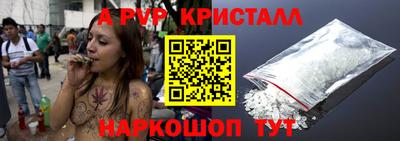 эйфоретик Рузаевка