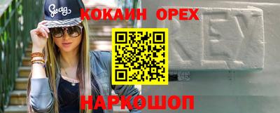 кристаллы Рязань