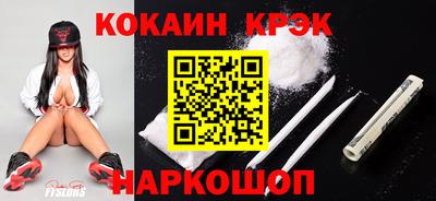 ALPHA PVP Рыбинск
