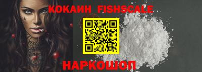 кокаин премиум Северобайкальск