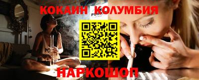 кристаллы Рязань