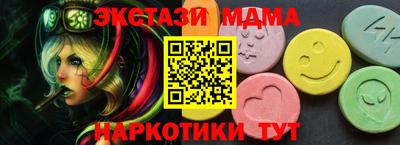 кристаллы Рязань