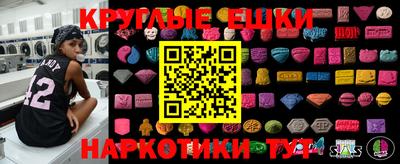эйфоретик Рузаевка