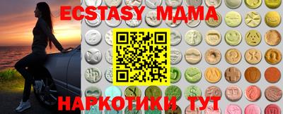 эйфоретик Рузаевка