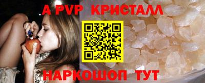 эйфоретик Рузаевка