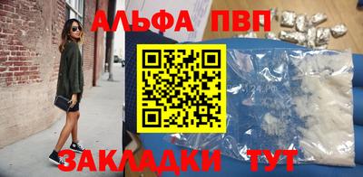 эйфоретик Рузаевка
