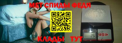 ALPHA PVP Рыбинск