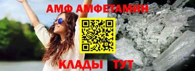 ALPHA PVP Рыбинск