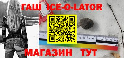 кристаллы Рязань
