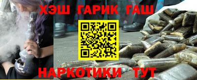 кристаллы Рязань