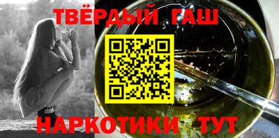 кристаллы Рязань