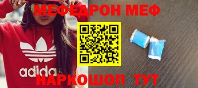 кристаллы Рязань