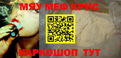 эйфоретик Рузаевка