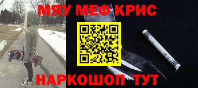 кристаллы Рязань