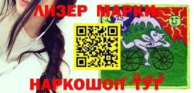 кристаллы Рязань