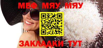 эйфоретик Рузаевка